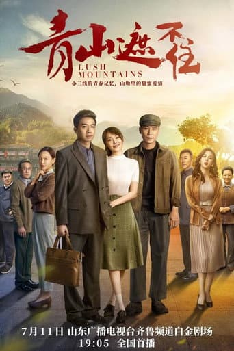 Staffel 1