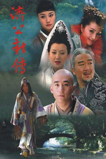 Staffel 1