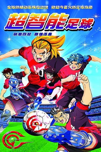 Staffel 1