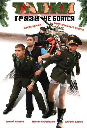 Staffel 1
