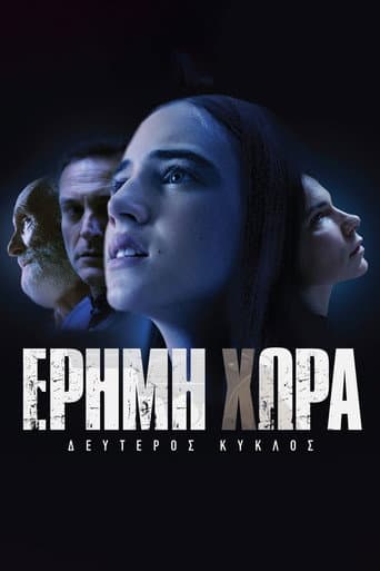 Staffel 2