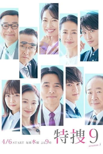 Staffel 5