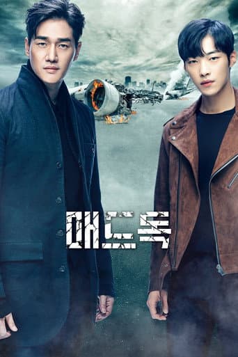 Staffel 1