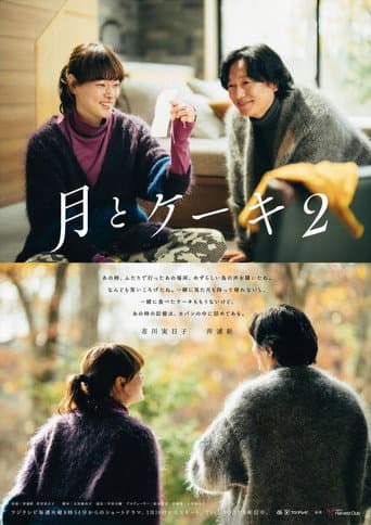 Staffel 2