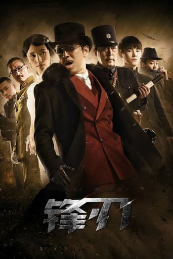 Staffel 1