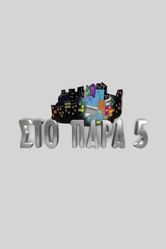 Staffel 2