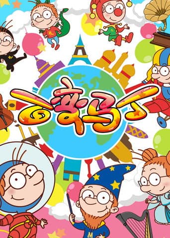 Staffel 2