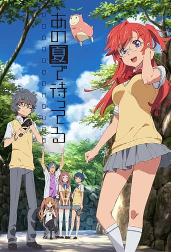 Staffel 1