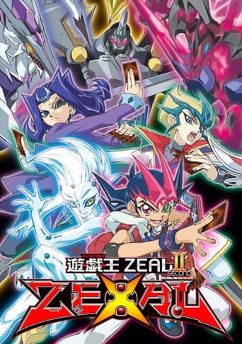 Staffel 1