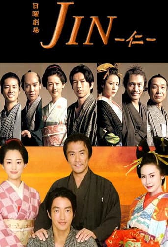 Staffel 2