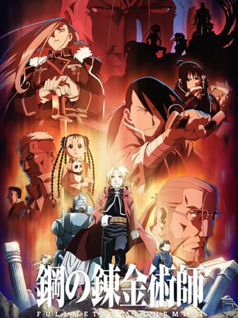 Staffel 1