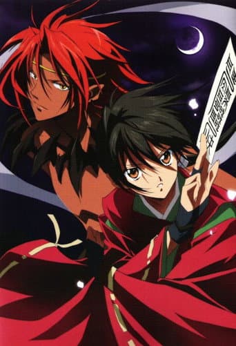 Staffel 1