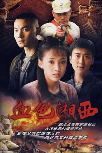 Staffel 1
