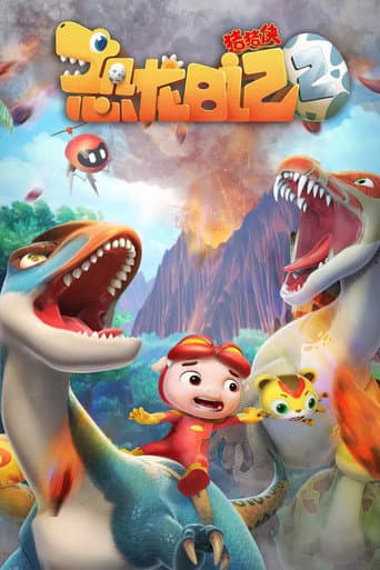 Staffel 2