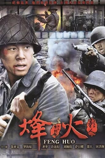 Staffel 1