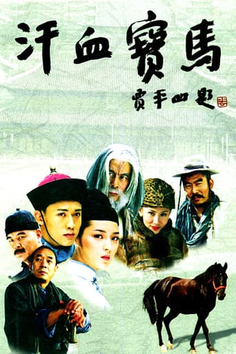 Staffel 1