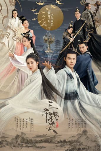 Staffel 1
