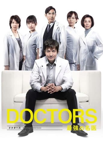 Staffel 1