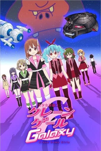 Staffel 2