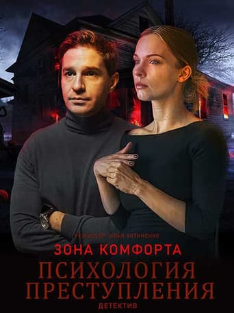 Staffel 8