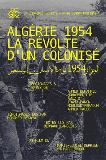 الجزائر 1954 ثورة الإنسان المستعمر