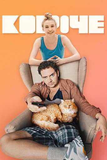 Staffel 2