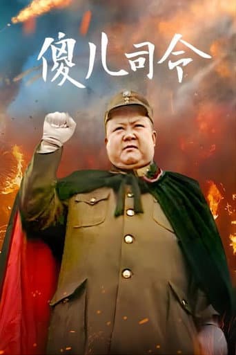 Staffel 3