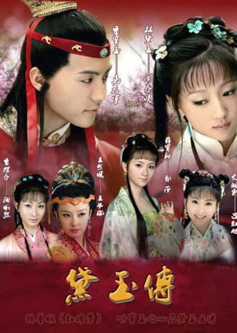 Staffel 1
