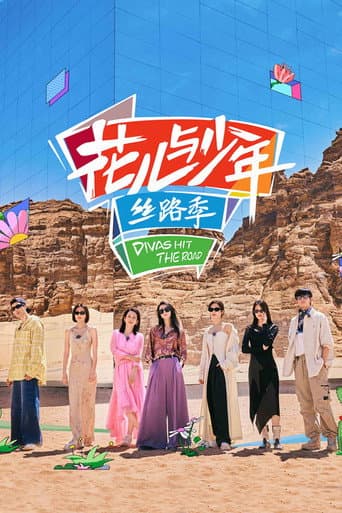 Staffel 5