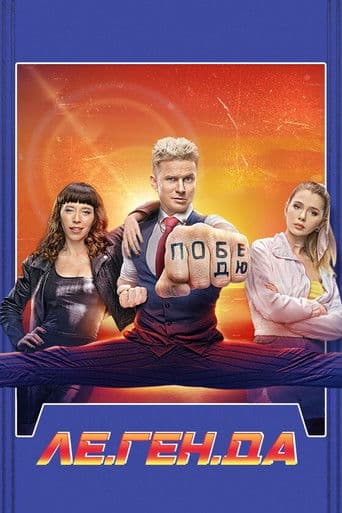 Staffel 1