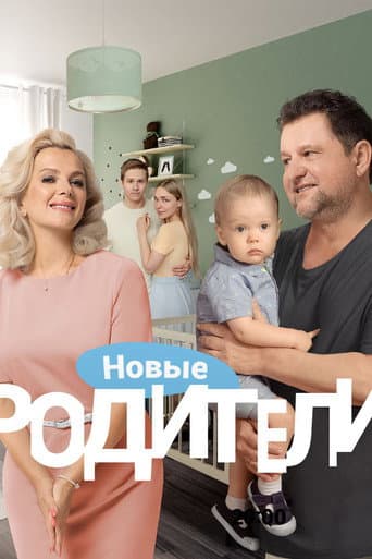 Staffel 4