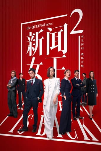 Staffel 2