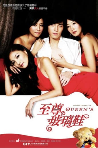 Staffel 1