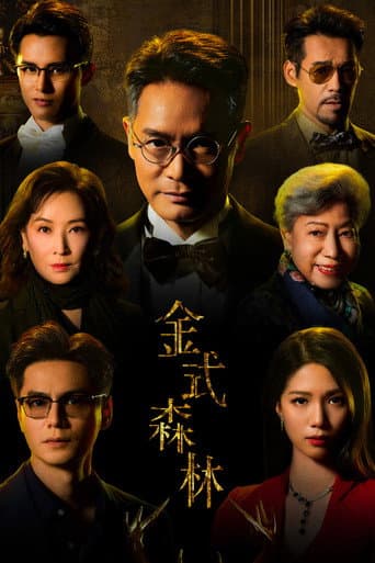 Staffel 1