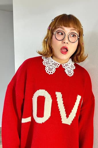 조수연