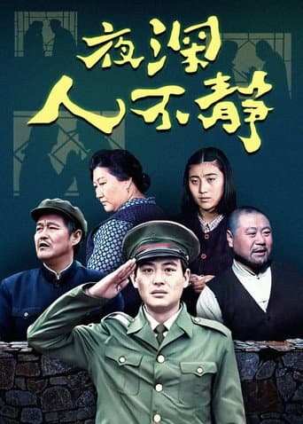 Staffel 1