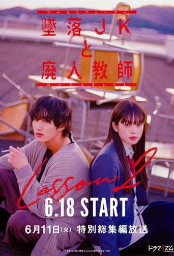 Staffel 2