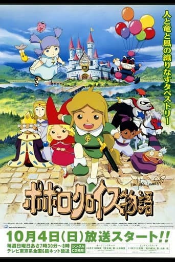 Staffel 1