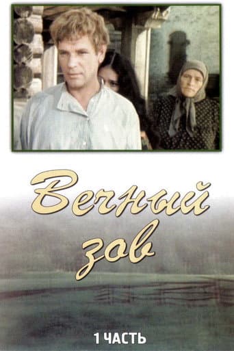 Staffel 1