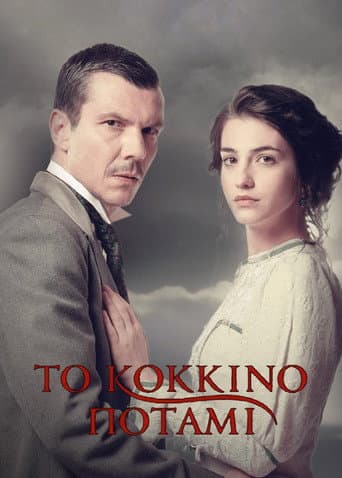 Episode 1+2