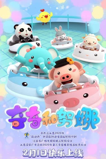 Staffel 1