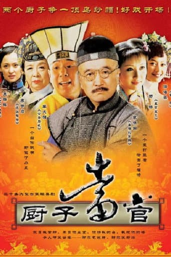 Staffel 1