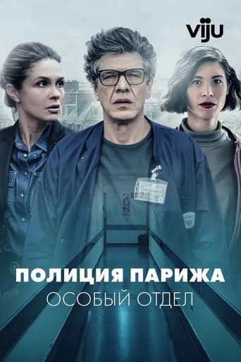 Staffel 1