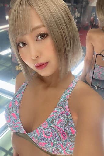 椎木くるみ