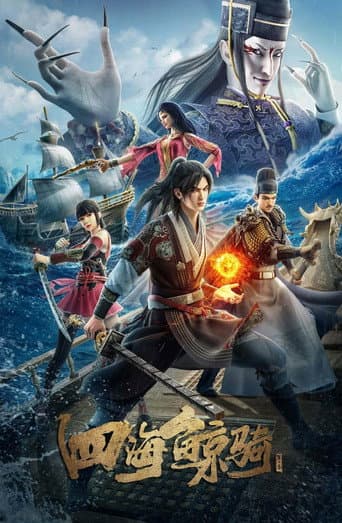 Staffel 2