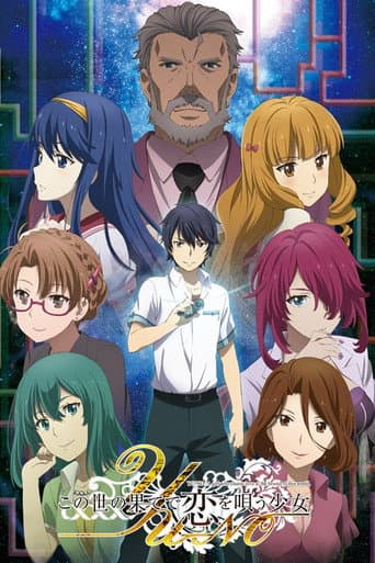 Staffel 1