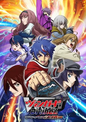 Staffel 8