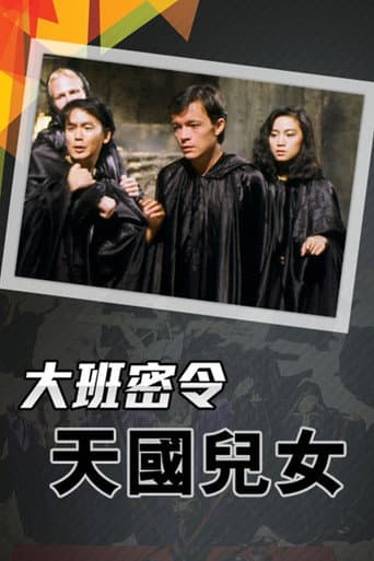Staffel 4