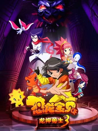 Staffel 3