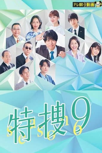 Staffel 6
